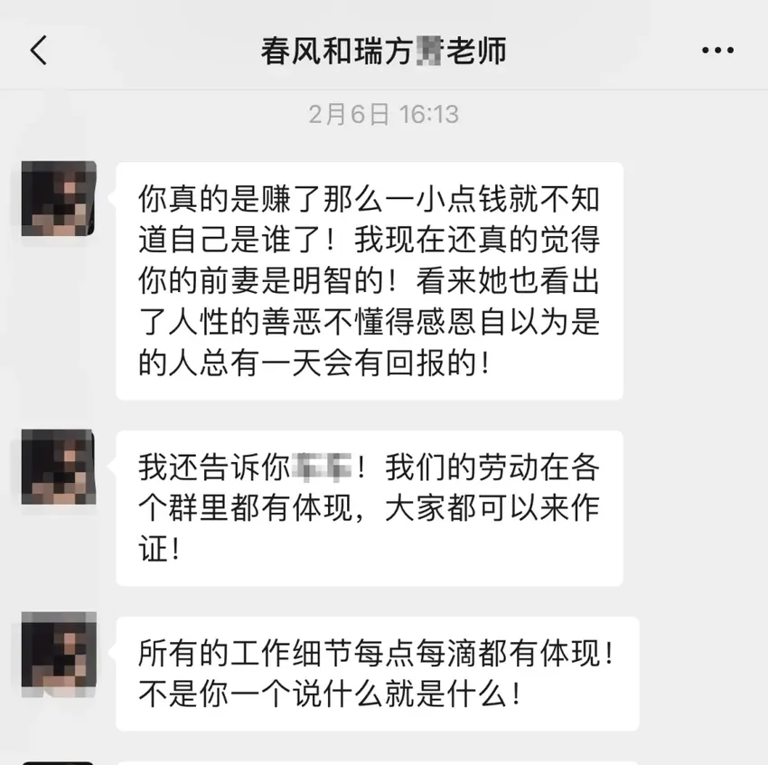 “像鬼屋”还是“审美差”？长沙业主和装修设计师线上线下互骂，双方发声