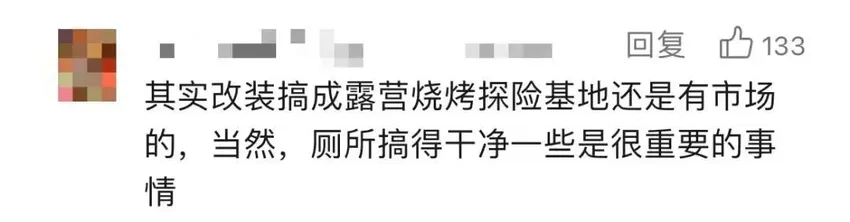 已停止售票，上海这座超大型乐园暂别市民！怎么改造？来出出主意