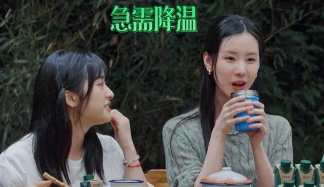 《向往7》来了一清纯女演员，不共用水杯不吃辣