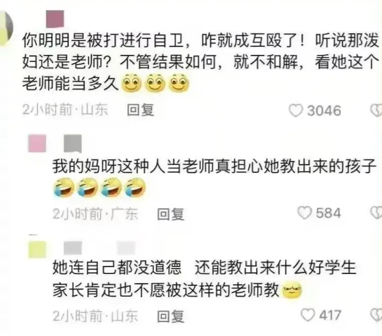 高铁打人夫妻身份被扒，一个教师一个公务员，哭求原谅只为保饭碗