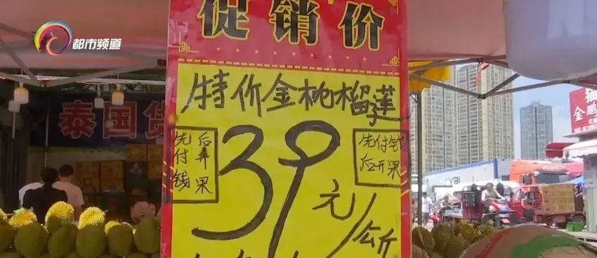 热搜第一！这种高价水果居然“100元5个”？