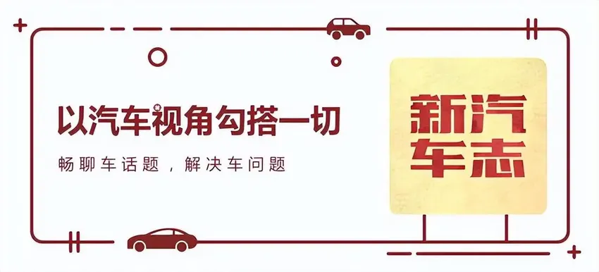 6月1日起实施，车险改革，今年买车险保费最多可下调23%