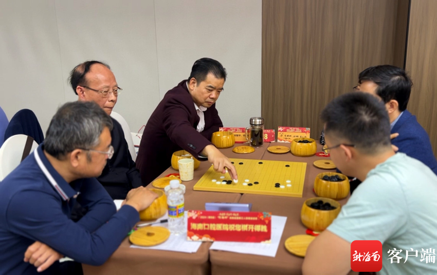 2024（第四届）“迎春杯”海南省围棋三人联棋邀请赛海口开赛