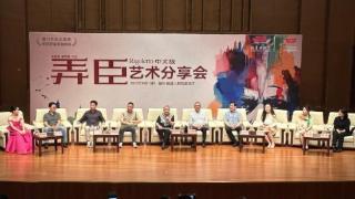 “洋戏中唱”歌剧《弄臣》中文版19日将在榕首演