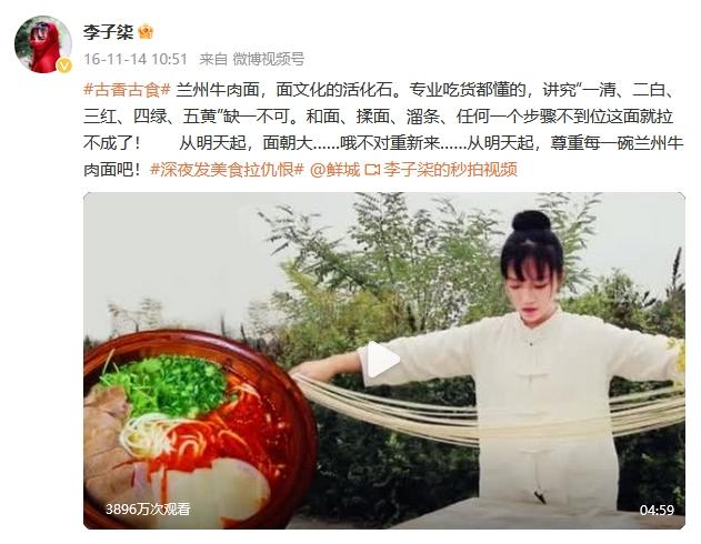 停更1200多天后，李子柒回来了！