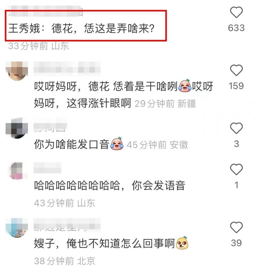 “大娘子”刘琳旧照惊艳众人，身材堪称完美