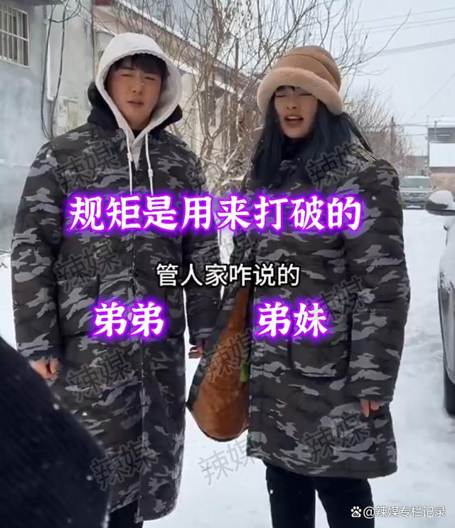 离异女子住娘家被村民指责，弟媳出面撑腰：00后不信这个