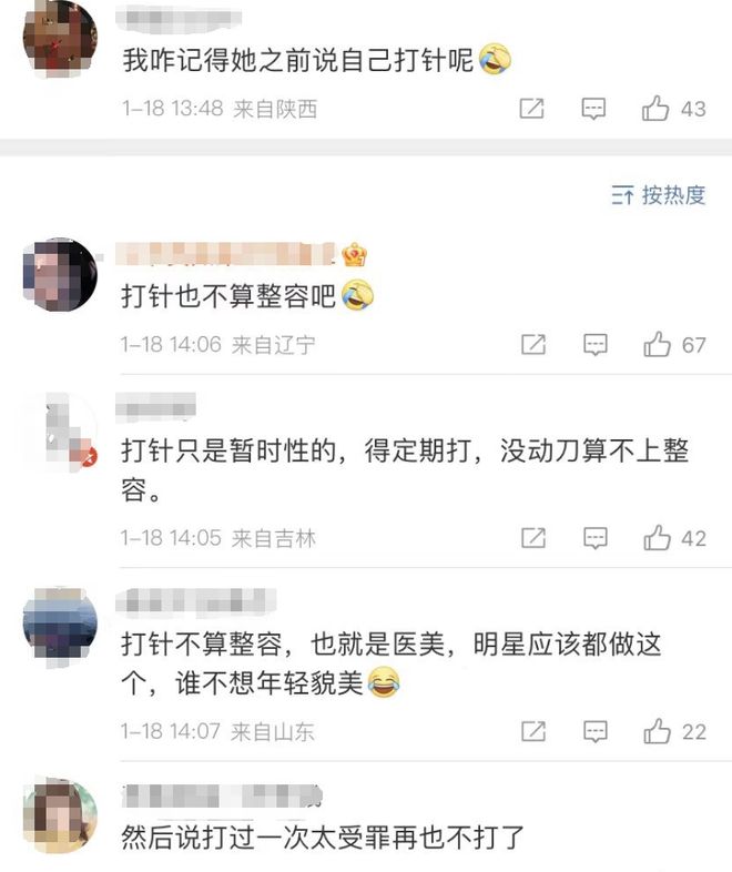 比起倪萍整容上热搜，我更关注她前半生的坎坷情史