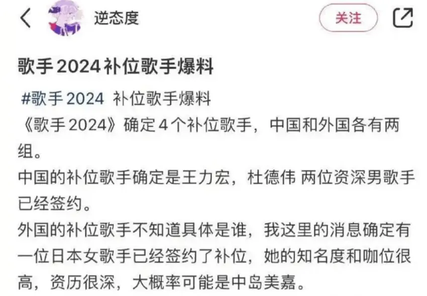 惊天大反转！王力宏官司胜诉，900万财产被解冻，还将参加《歌手》重返巅峰？