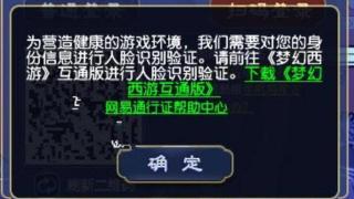 梦幻西游：你们的键盘也这样吗？没饭吃的时候能在里面掏出一顿饭