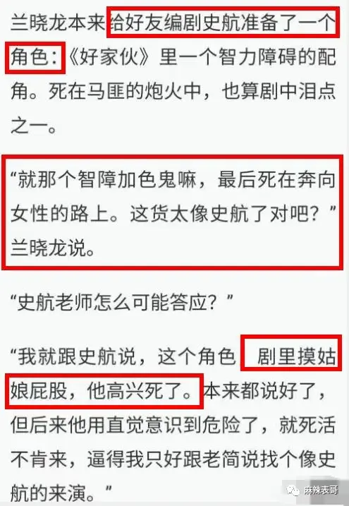 史航被告性侵，这瓜是反转了吗？