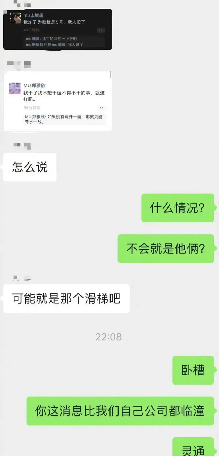 闹大了！东航客机应急滑梯被放，机组成员矛盾曝光，网友评论炸锅