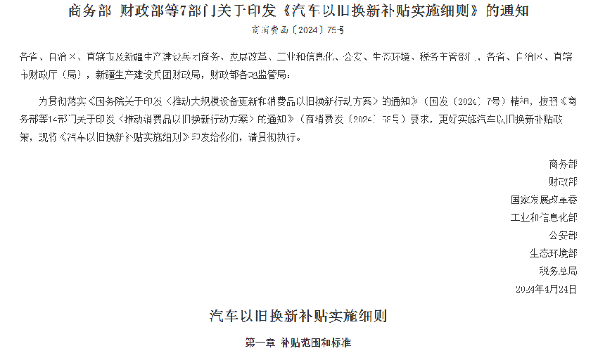 “一次性省下两万”的异地购车，到底是捡漏还是坑