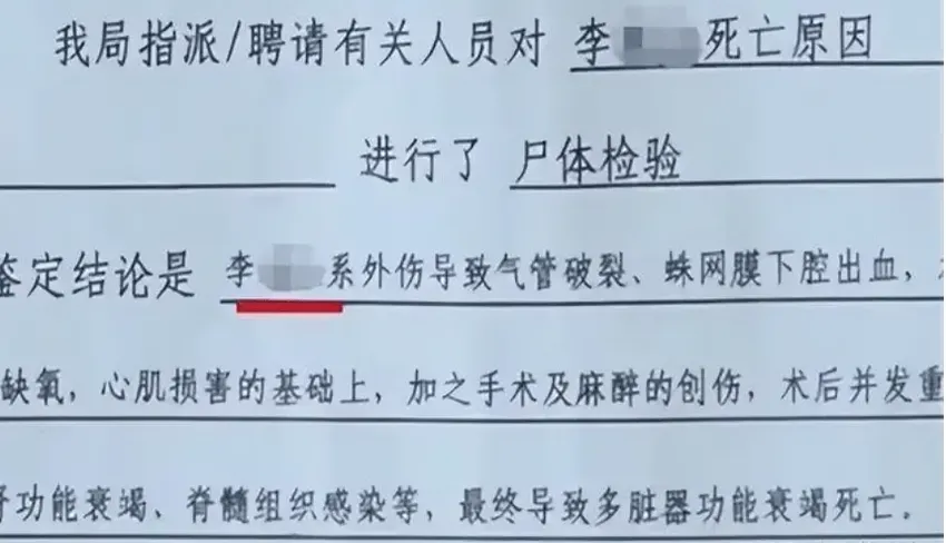 山西一新郎结婚42天后去世，姐姐提出尸检，三名伴郎被判刑