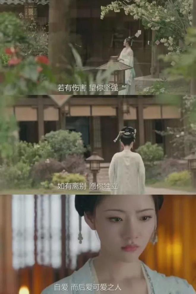 锦绣安宁：金莎闯进白月光母亲赛道！与任敏演母女，一人分饰两角