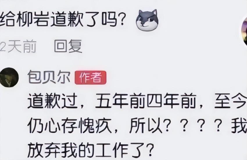 包贝尔和美女深夜在酒吧约会，两人的关系惹人生疑