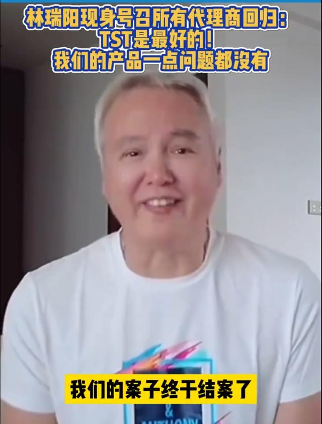 林瑞阳张庭夫妇“复出直播被封”，系他人账号冒用身份牟利