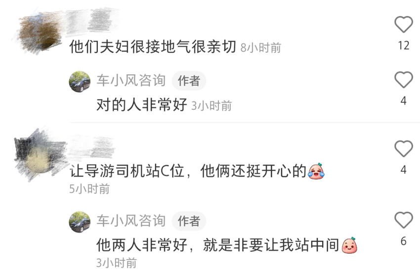 郭晶晶霍启刚罕见同框，夫妻二人甜蜜不输从前