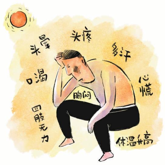 持续高温易中暑 守护健康“防”为重