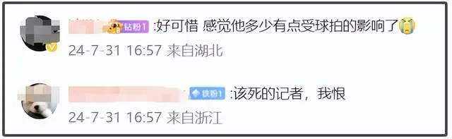 王楚钦男单爆冷出局！国乒单打历史最差成绩，本人承认自身问题多