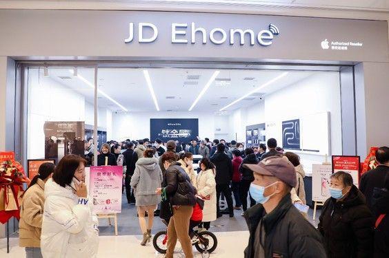 jdehome济南首店开业京东线下自营