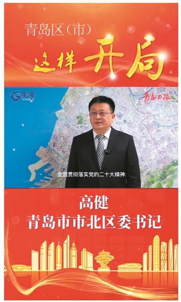 区市新闻打造“爆款”产品