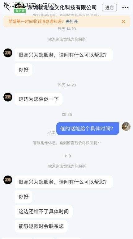 RNG又翻车了？粉丝控诉：1999元黑金会员卡无法退款，权益不兑现