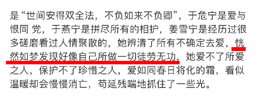 长在年轻人嗨点上的爆款，爱奇艺把古装剧做出新高度