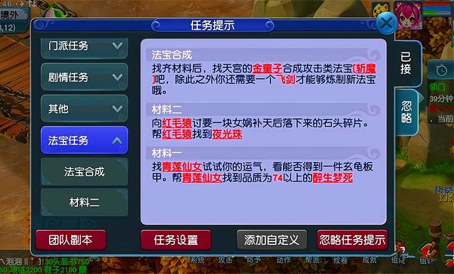 都说129级应该削，删除了129级，109级的该怎么升级？