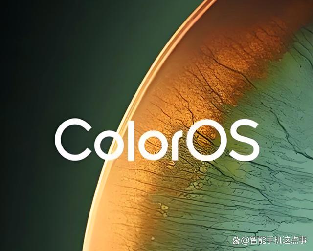 OPPO ColorOS 15开始发力：深度互联+GPU插帧