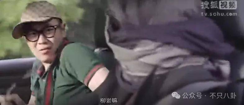 柳岩怒斥某男艺人超没品？请别再拿她的身材开玩笑了