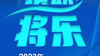 2023年蹼泳世界杯黄金总决赛将于10月在福建将乐拉开帷幕