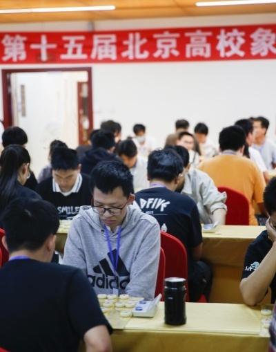 与世界冠军“楚汉争霸”？北京高校象棋邀请赛开赛