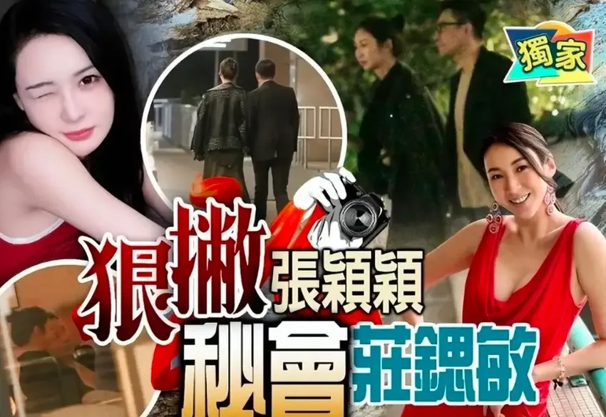 汪小菲有多忙，告别了张颖颖庄思敏，又被拍到与新女伴共度平安夜