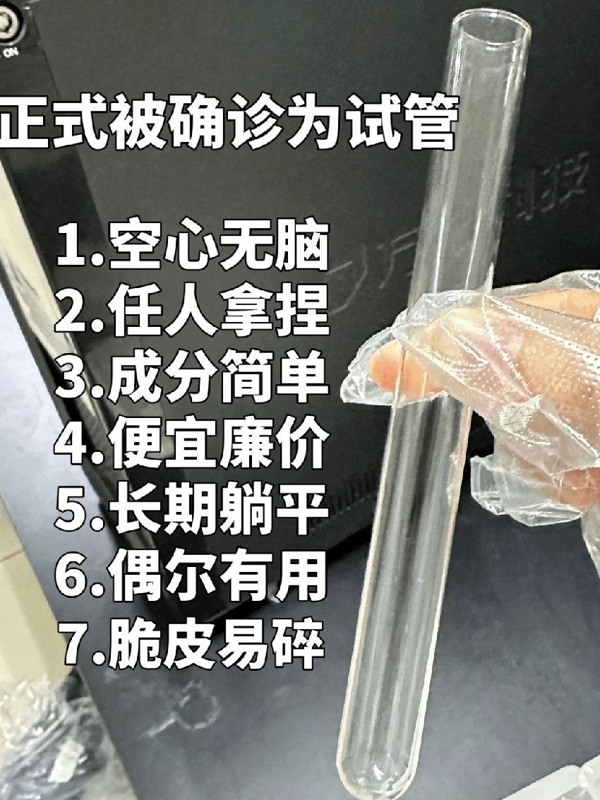 精神比身体还脆皮的打工人，造出了今年最“发癫”的爆梗