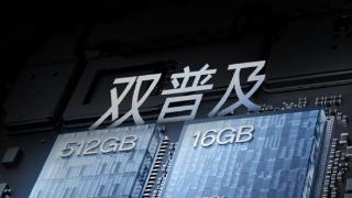 同档位唯一！一加ace2v普及16gb+512g大容量组合