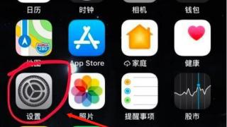「解决方法」苹果手机AppStore被误删，该怎么恢复？