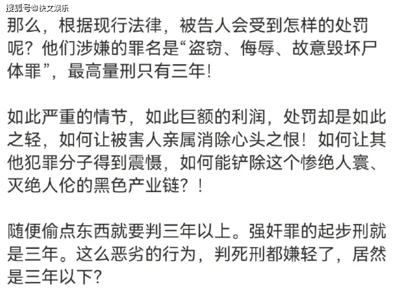 数千具尸体疑遭盗窃倒卖！半成品尸体达18余吨，竟死了都不能安宁！