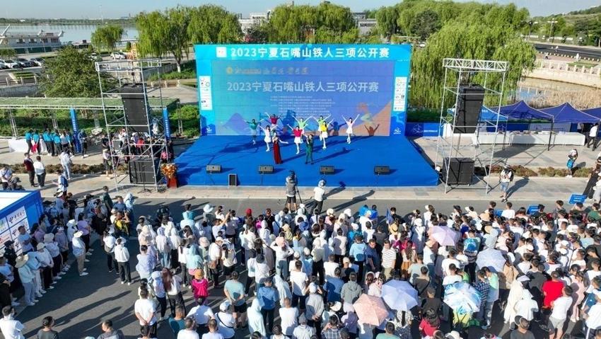 2023年宁夏石嘴山铁人三项公开赛火热开赛