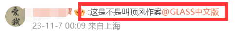 杨颖风波后首营业，拍摄新杂志画面曝光，消瘦不少，脸上没了笑容