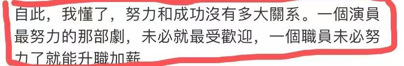 向佐发长文剖析自己一直很努力，但没成功，否认讽刺李佳琦言论