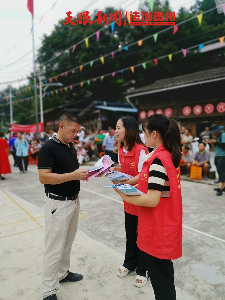 锦屏县：深化法治乡村建设 激发基层治理活力