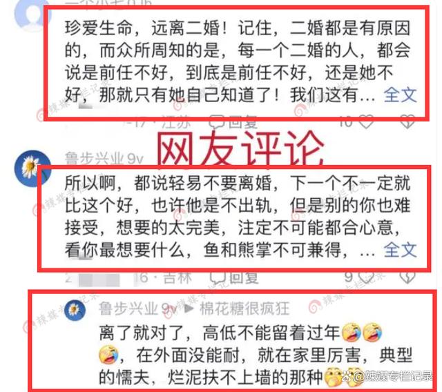 男子嫌二婚妻子又懒又爱玩把家砸了，男子：比我前妻差太多