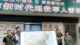 “商丘好人”任红霞绣《中国地图》赠给退役军人雷锋团