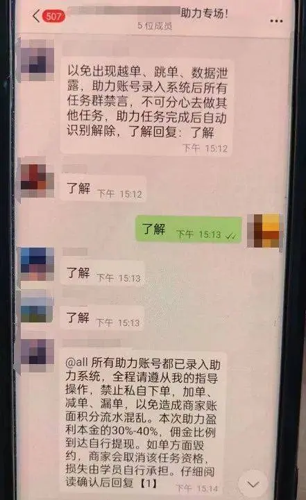 女子深陷“刷单”诈骗执迷不悟，民警怒吼：“你冷静一点！”