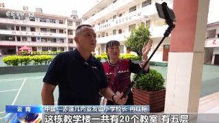 以“友谊”命名 这所小学见证中国同赤道几内亚的兄弟情谊