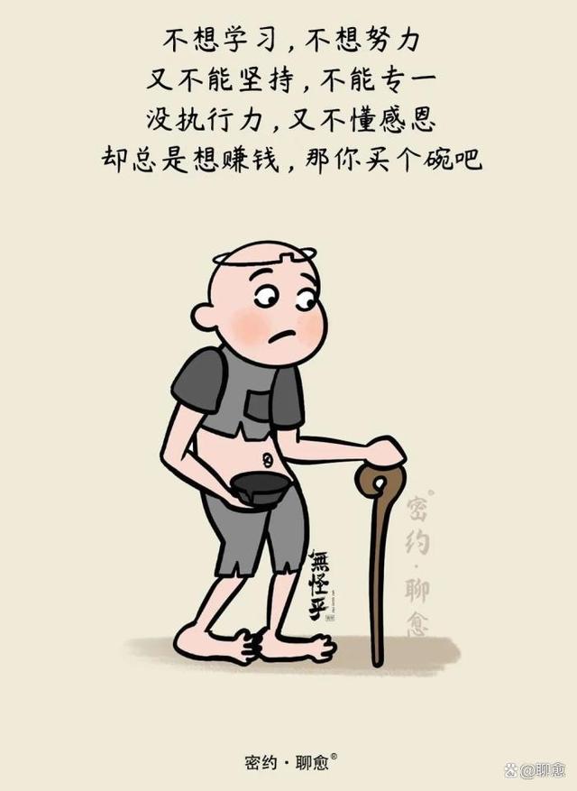 一个男人真的嫌弃妻子，他的行为、态度和言语等方面都会表现出来