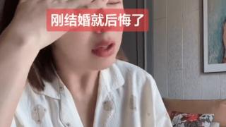 32岁女子嫁二婚男，刚结婚就想离婚，“他有口臭、打呼噜”