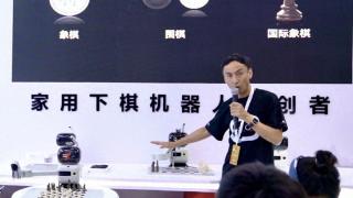 首个家庭国际象棋机器人来了！抓鹌鹑蛋都不会破