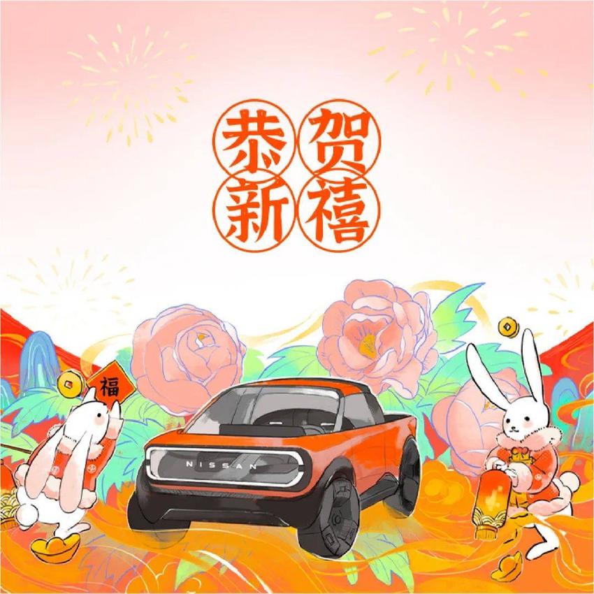 师生共创 祝大家新学期前“兔”似锦！